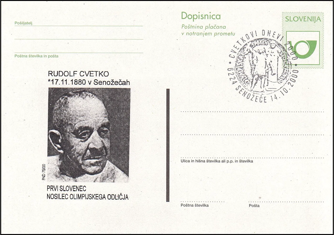 CVETKOVI DNEVI 2000